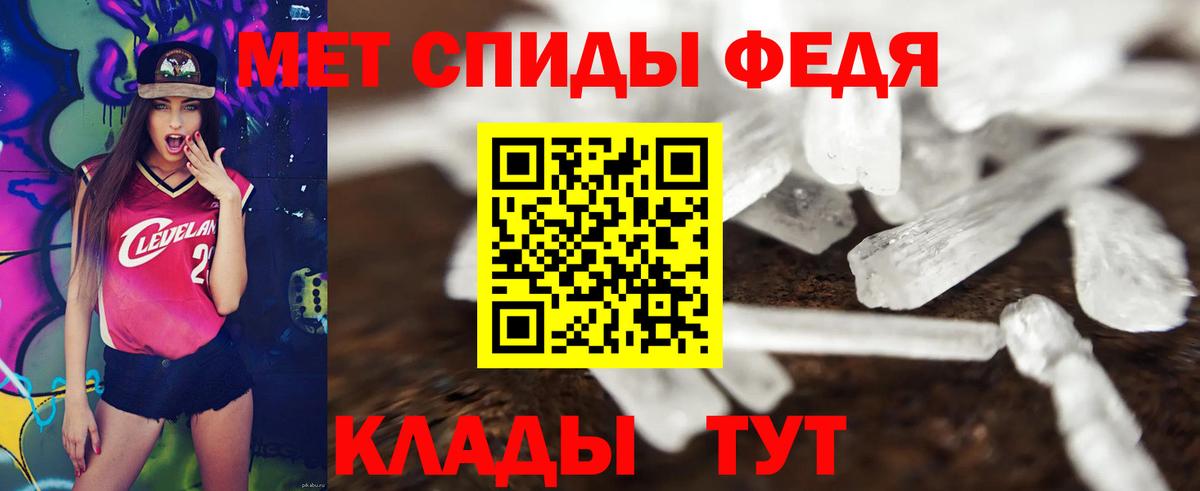 АМФ  Вход с VPN  Прохладный  Amphetamine 98% 