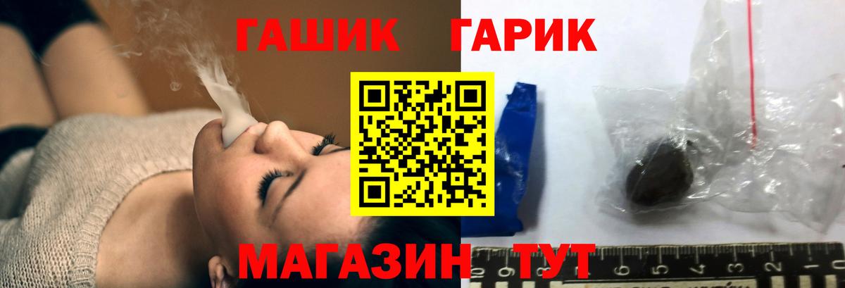 ГАШИШ хэш Прохладный