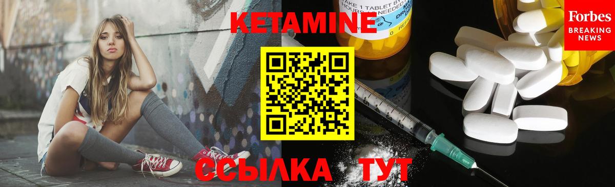 Кетамин ketamine  Вход с VPN  сайты даркнета как зайти  КЕТАМИН ketamine  Прохладный 
