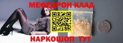 экстази Сланцы