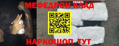 экстази Сланцы