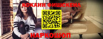 гашиш Северобайкальск