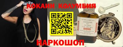 героин Севастополь