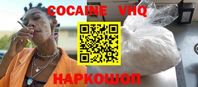 героин Севастополь