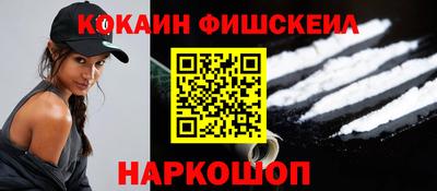 героин Севастополь