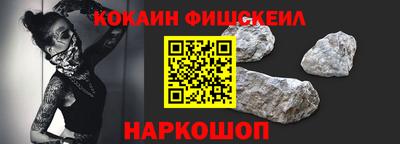 mix Славянск-на-Кубани