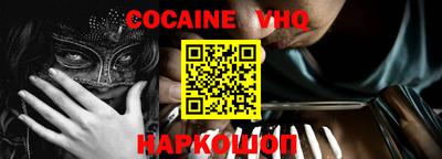 экстази Сланцы