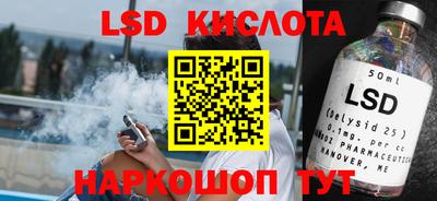 героин Севастополь