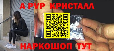 гашиш Северобайкальск