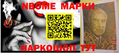 героин Севастополь