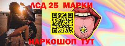 героин Севастополь