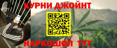 гашиш Северобайкальск