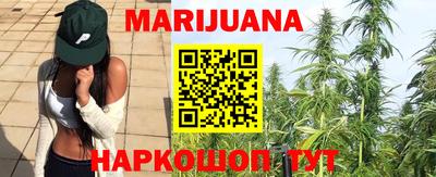 гашиш Северобайкальск