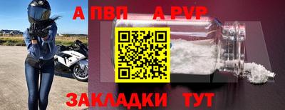 героин Севастополь