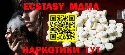 mix Славянск-на-Кубани