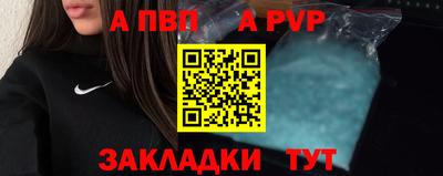 МДПВ Свободный