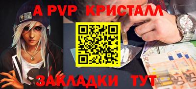 героин Севастополь