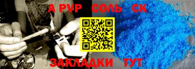 гашиш Северобайкальск