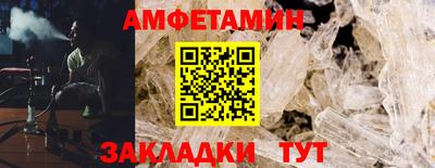 mix Славянск-на-Кубани