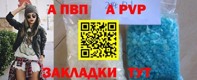 МДПВ Свободный