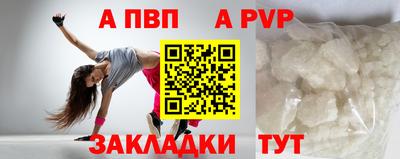 экстази Сланцы