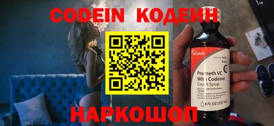 героин Севастополь