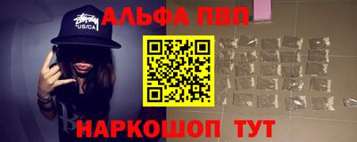 героин Севастополь