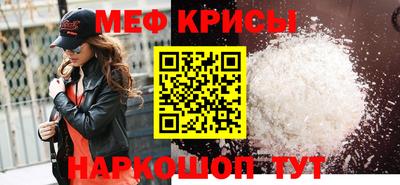 mix Славянск-на-Кубани