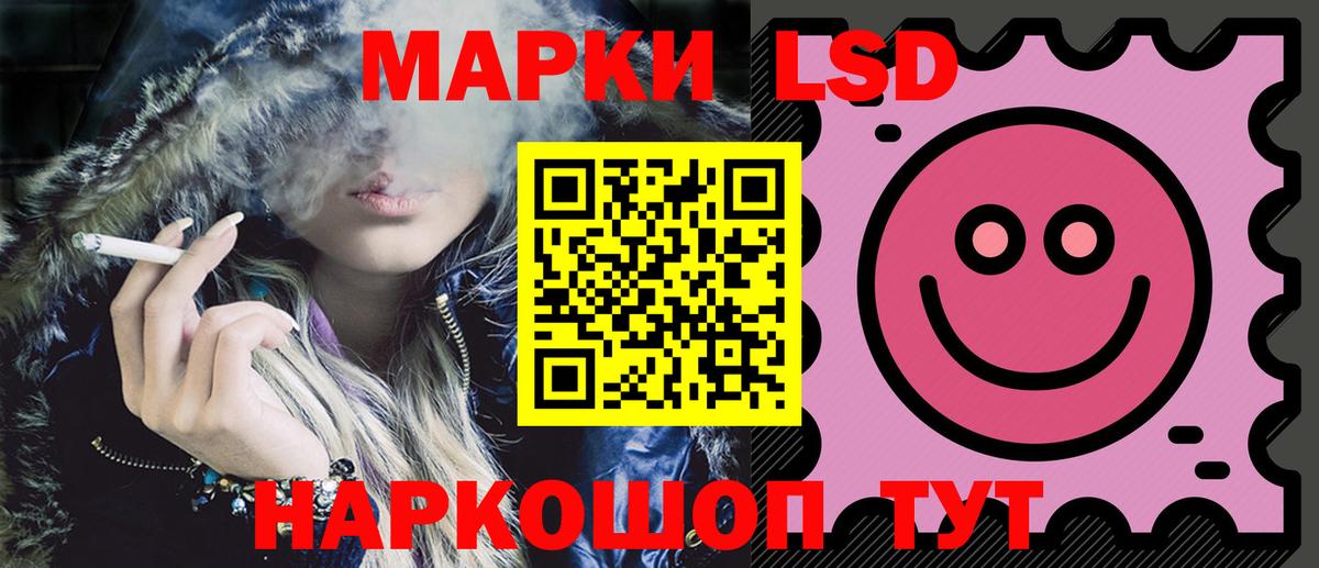 ЛСД экстази кислота Прохладный