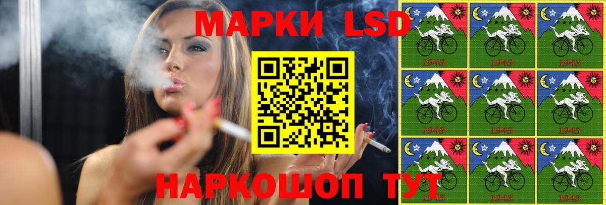 Прохладный  ЛСД экстази ecstasy  LSD-25 экстази кислота  Вход с VPN 
