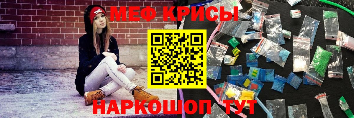 МЕФ Прохладный