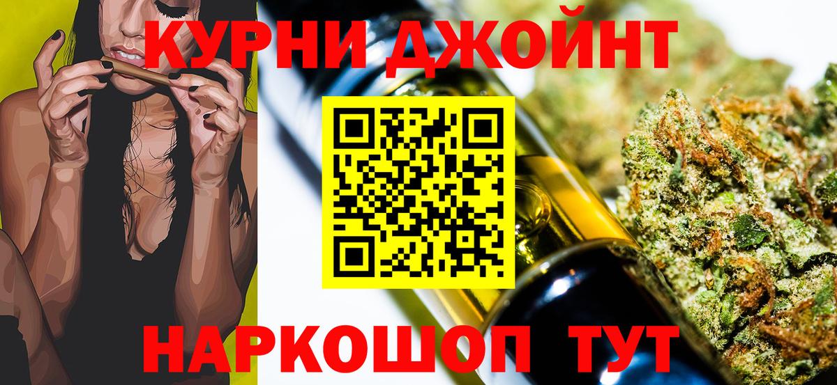 Шишки марихуана OG Kush  Каннабис тримм  Конопля Bruce Banner  Вход с VPN  Прохладный  Конопля Ganja 